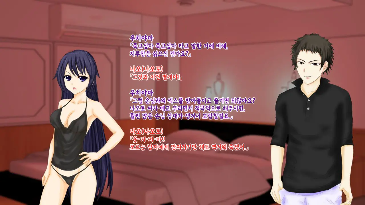 강제TSF(성전환) 강제성전환창부·아내를 제공하는 조직한테 여자애가 되버린 중년 남성 형사의 스윗 엔딩